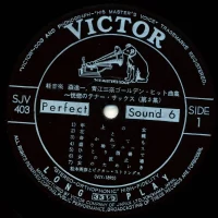 Hidehiko Matsumoto - Shinichi Mori & Mina Aoe Golden Hit Song Collection / Ecstatic Tenor Sax (Vol. 5) SJV-403 1