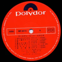 Kaoru Akimoto, Hajime Mayuzumi, Takashi Ogawa - Golden Hits Studio Years Old (2LP) MR-8015-6 3