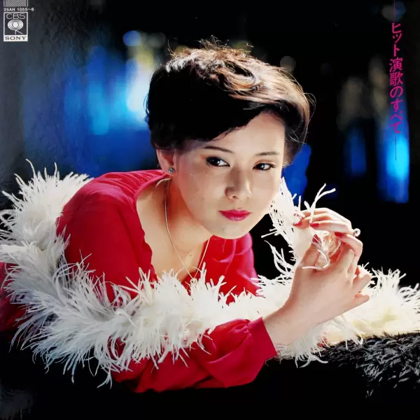 Crystal Sounds - Enka all Hitsuto (1980) (2LP) 25AH 1055-6