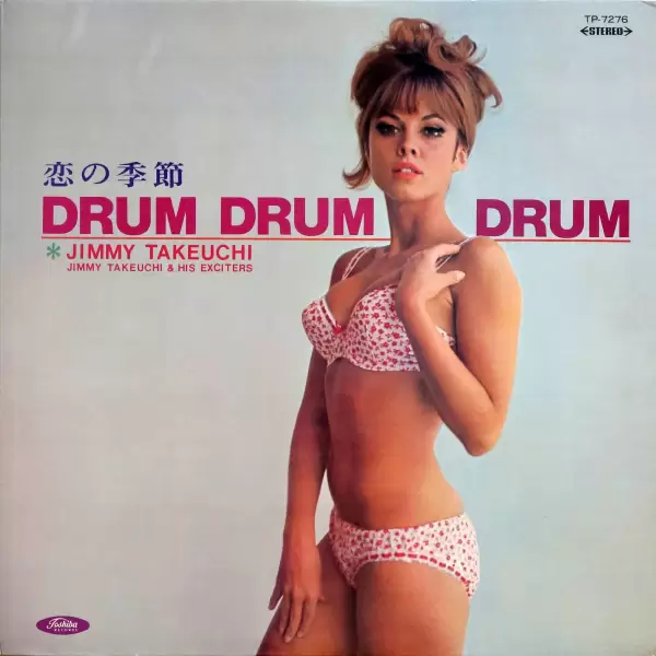 Jimmy Takeuchi - Drum Drum Drum TP-7276 Jimmy Takeuchi - Drum Drum Drum TP-7276