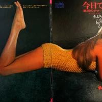 68 All Stars & Mabuchi Yujiro - Today farewell. Attractive Tenor-Sax Mood (1970) GW-5152 0